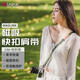 ulanzi優(yōu)籃子 小隼Maglink相機(jī)腕帶肩帶磁吸快拆手腕帶Falcam相機(jī)快扣手繩適用佳能/尼康/索尼/富士/松下 磁吸快拆肩帶【Lite·松針綠】