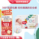 好奇（Huggies）金裝云感紙尿褲 嬰兒寶寶超薄尿不濕新生兒柔軟透氣干爽瞬吸 紙尿褲S120片【4-8kg】