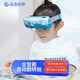 未來(lái)視界（FUTURE  VISION） 翻轉拍兒童反轉拍自動(dòng)遠視弱視視力防控練訓全智能保護鏡 智能視力保護鏡1.5