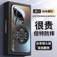 葉美尚適用華為Pura70ultra手機殼新款鏡頭全包p70ultra保護套磁吸旋轉磁吸指環(huán)磨砂散熱邊框防摔高級感 【石墨黑】散熱360指環(huán)支架 華為Pura70ultra【主攝伸縮單鏡頭沒(méi)有膜】