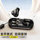 果兒電子真無(wú)線(xiàn)不入耳藍牙耳機耳夾式傳導開(kāi)放式運動(dòng)跑步高音質(zhì)音樂(lè )耳機新品金榜排名華為oppo蘋(píng)果vivo通用 黑色【續航13h】 藍牙5.4 新品金榜
