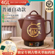 志高中藥鍋煎藥壺全自動(dòng)家用插電熬藥?kù)抑嗅t(yī)煮藥燉熬中藥?kù)壹逅幧衿?志高4GL（一鍵操作+煎好鳴音）