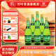竹葉青酒 【酒廠(chǎng)直供】 山西杏花村汾酒基酒 露酒 玻竹 38度475ml 38度 475mL 6瓶 【宴會(huì )裝】 山西杏花村汾酒廠(chǎng)授權直供立發(fā)貨