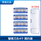 舒適（Schick）水次元5男士手動(dòng)剃須刀刮胡刀胡須刀頭替換裝hydro5層 進(jìn)口刀片 水次元5 替換刀頭4個(gè) 簡(jiǎn)裝
