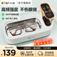 小熊（Bear）超聲波清洗機(jī)眼鏡清洗機(jī)洗眼鏡洗眼鏡機(jī)清洗機(jī)高頻震動(dòng)首飾牙套清洗眼鏡清潔器去污 四檔調(diào)節(jié) 【標(biāo)準(zhǔn)款】超聲波眼鏡清洗機(jī)B20N8
