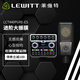 萊維特（LEWITT） LCT440PURE-ES電容麥克風(fēng) 直播話筒專業(yè)麥克風(fēng)設(shè)備聲卡套裝手機直播K歌喊麥錄音網(wǎng)紅主播直播專用 LCT440PURE-ES麥克風(fēng)+B7PLUS聲卡 音頻設(shè)備