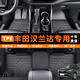 乾佰QIANBAI豐田漢蘭達(dá)腳墊七座專用2024全包圍地毯tpe汽車主駕駛車地墊原廠 【單層】全車整套TPE腳墊 22 2023 24款豐田漢蘭達(dá)腳墊七座