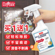 巨奇嚴(yán)選除膠劑萬(wàn)能家用強(qiáng)力去污去膠門窗貼紙標(biāo)簽雙面膠痕多功能解膠