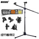 MICGRS麥克風(fēng)話(huà)筒支架落地 舞臺直播家用k歌學(xué)校錄音k歌伸縮升降三腳架開(kāi)會(huì )演講金屬咪架配兩個(gè)通用咪夾 雙咪夾