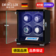 德克力時(shí)（DrikLux）搖表器全自動(dòng)機械表轉表器指紋解鎖收納盒送父母長(cháng)輩生日紀念禮物