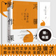 新華書店正版 馮驥才的寫作課 馮驥才數(shù)十年寫作技巧至誠分享 方法+案例 圖書