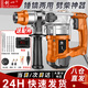 創(chuàng)一電錘電鎬兩用工業(yè)級電鉆打混凝土水電裝潢安裝開槽拆墻破碎路面