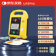 LIFEPAK除顫儀AED便攜式半自動(dòng)體外除顫器心臟家用車載醫(yī)用急救AED7000