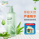 安安金純（A'Gensn）蘆薈滋潤(rùn)保濕身體乳300g 補(bǔ)水保濕 面部護(hù)膚 護(hù)膚品 蘆薈滋潤(rùn)保濕身體乳300g