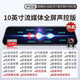 10英寸全屏行車記錄儀高清前后雙錄4K超清流媒體后視鏡倒車影像 【電子狗+聲控】+64G卡 雙鏡頭丨2160P超清丨10英寸全屏