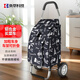 奐萃時(shí)尚購物車(chē)爬樓車(chē)鋁合金手拉車(chē)折疊便攜小拉車(chē)輕音買(mǎi)菜車(chē)小推車(chē) 鋁合金車(chē)架時(shí)尚鐵塔越野輪