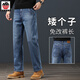 AEMAPE蘋(píng)果復古藍九分牛仔褲男2025春秋厚款寬松直筒高腰胖子大碼長(cháng)褲子 【厚款】復古藍 34 (2尺7)