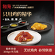 和苑酒家米其林餐廳出品整只手撕廣府鹽焗雞豉油雞 預(yù)制菜 無抗供港麻黃雞 【去頭去臀斬件】兩口味190g*3*2