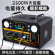 托尼華光戶外移動電源220V便攜大容量帶插座電瓶自駕游露營直播停電應(yīng)急車載大功率家用筆記本電腦蓄電池 2500W 大功率【980萬-4.2度型】