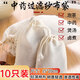 夢(mèng)庭（MENGTING）棉紗布袋香料中藥煎藥袋家用鹵肉煲湯佐料袋15*20cm10只裝