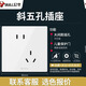 公牛開關(guān)插座G37象牙白無邊框白色面板一開五孔三孔暗裝全屋開關(guān)插座 錯位二三插座【爆款】