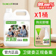 BOXCON食品級餐具消毒液碗筷砧板筷子餐飲廚房廚具消毒噴霧免洗2.5L大桶 2500ML*1桶【噴壺+漏斗一套】 餐具消毒液【消字號備案】