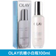 玉蘭油第四代Olay抗糖小白瓶玉蘭油煙酰胺精華液only光感小燈泡 100ml 全新盒裝有塑封