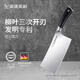 美瓏美利（Millenarie） 匠心·菜刀 德國(guó)鋼材家用切肉刀