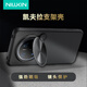 耐爾金適用華為Mate70Pro/Pro+/70Pro優(yōu)享版手機殼凱夫拉磁吸鏡頭全包支架殼芳綸纖維防摔簡約保護套纖極