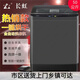 長(cháng)虹長(cháng)虹100/80/70/40/25公斤全自動(dòng)大容量一體洗衣機全自動(dòng)家用變頻一體宿舍租房用脫水甩干酒店賓館 50公斤熱烘干耐高溫電機+不銹鋼內桶