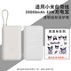 潤(rùn)哲適用小米20000mAh自帶線充電寶保護(hù)套2萬(wàn)毫安33W/22.5W移動(dòng)電源軟硅膠殼防摔防劃軟殼掛繩硅膠 2萬(wàn)毫安33w保護(hù)套+庫(kù)洛咪貼紙（無(wú)充電寶） 適用小米自帶線充電寶