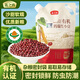 燕之坊有機紅豆1斤 黑土種植 瑪瑙紅小豆易出沙