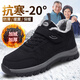 足力健大師老人鞋男秋冬棉鞋加絨保暖中老年媽媽鞋軟底舒適防滑一腳蹬爸爸鞋 MX2099黑色（男) 42 (260mm)