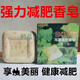 索芙特瘦肚子燃減脂瘦身強力型海藻身體細(xì)胞減肥皂緊致嫩膚精油香皂瘦臉 300g二盒