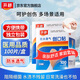開顏 創(chuàng)口貼輕巧防水透氣皮外傷擦傷防磨腳貼止血貼醫(yī)用創(chuàng)傷貼創(chuàng)可貼 【防水透氣款】100貼/1盒