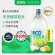 ECOVER歐維潔比利時進口洗潔精食品用級小瓶洗碗液洗滌靈洗滌劑果蔬溫和不傷手 【檸檬蘆薈香型】950ml