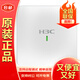 華三（H3C）WA6520-FIT 室內wifi6吸頂無(wú)線(xiàn)AP 2.5G雙頻四流 3000M企業(yè)級AP WA6530-LI 5.375Gbps/三頻6流