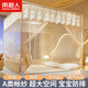 南極人（Nanjiren）防摔蚊帳1.8x2米家用免安裝蚊帳防摔嬰兒加厚蚊帳1.5米x2米床圍欄 星河-奶油黃【三開(kāi)門(mén)加大空間】 180x200cm【自連接烤漆支架】