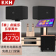 KKH K9家庭ktv音響套裝一體機卡拉ok家用影院主機會(huì )議室音箱功放點(diǎn)唱臺客廳組合觸摸屏 七【旗艦低音款】點(diǎn)歌機2TB