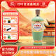 竹葉青酒  53度榮耀竹葉青  500ml 山西杏花村汾酒 國(guó)產(chǎn)露酒 榮耀綠瓶 53度 500mL 1瓶 山西杏花村汾酒廠授權(quán)直供立發(fā)貨