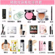 泊泉雅彩妝套裝組合化妝品女初學(xué)者淡妝化妝品美妝彩妝七夕情人節(jié)禮物 初學(xué)者全套(升級版)
