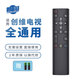 普湃適用創(chuàng  )維電視遙控器YK-6800J通用酷開(kāi)電視機55A5 5T 55U7 65A4無(wú)線(xiàn)遙控板開(kāi)關(guān)紅外搖控制器