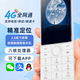 朵唯F22智能按鍵手機(jī)工廠車(chē)間保密無(wú)攝像頭小學(xué)生手機(jī)初中高中生防沉迷老人機(jī)微信觸屏定位兒童老年機(jī) 瓷白色 3G+32G無(wú)拍照功能 全網(wǎng)通5G廣電移動(dòng)聯(lián)通電信版