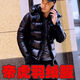 [順豐現(xiàn)貨]帝虎魔鬼兄弟白鵝絨加厚羽絨服男短款高端時(shí)尚品牌新連 黑色 L （125-140斤內(nèi)穿）