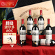CANIS FAMILIARIS布多格法國原瓶進口紅酒整箱 波爾多AOC 伯爵干紅葡萄酒750ml*6瓶