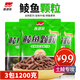 南北西部風(fēng)鯪魚(yú)顆粒專(zhuān)攻廣東鯪魚(yú)土鯪泰鯪紅蟲(chóng)野釣湖庫打窩料聚魚(yú)誘魚(yú) 鯪魚(yú)大顆粒（8.0mm） 400gX3袋