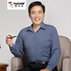 啄木鳥(niǎo)爸爸裝長(cháng)袖襯衫男40歲50中年男士純色上衣中老年男裝夏裝休閑襯衣 2X01-1/ H013灰藍 3XL （建議170-190斤）