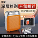 索愛(ài)電動(dòng)剃須刀2025新款便捷刮胡刀迷你式隨身攜帶德國原裝品質(zhì)出差旅行父親節禮物520送男友 暖橙色