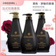 COCOVEL夏季香氛法式香水型沐浴露滋潤嫩膚保濕持久留香深層清潔香體乳 -沐浴露500ml