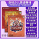 【官方正版】劍橋少兒英語教材預(yù)備級(jí)Power Up0123456級(jí)學(xué)生套裝 powerup原版 點(diǎn)讀 3級(jí)（教材+練習(xí)冊(cè)+活動(dòng)手冊(cè)）贈(zèng)資料